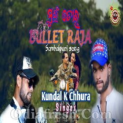 Mui Tor Bullet Raja - Kundal K Chhura